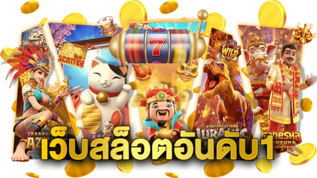 flashbet168 จังหวะแห่งชัยชนะ ความมั่งคั่งในมือคุณ