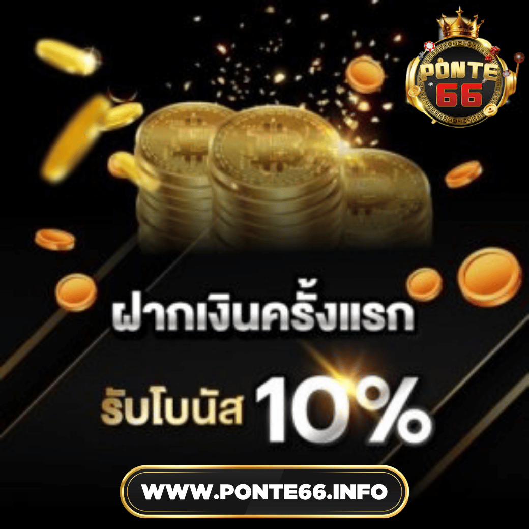 PROMOTION - Benner2
