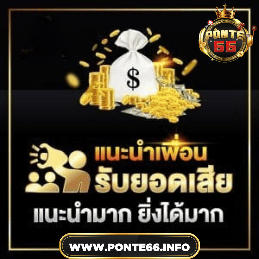 PROMOTION - Benner7