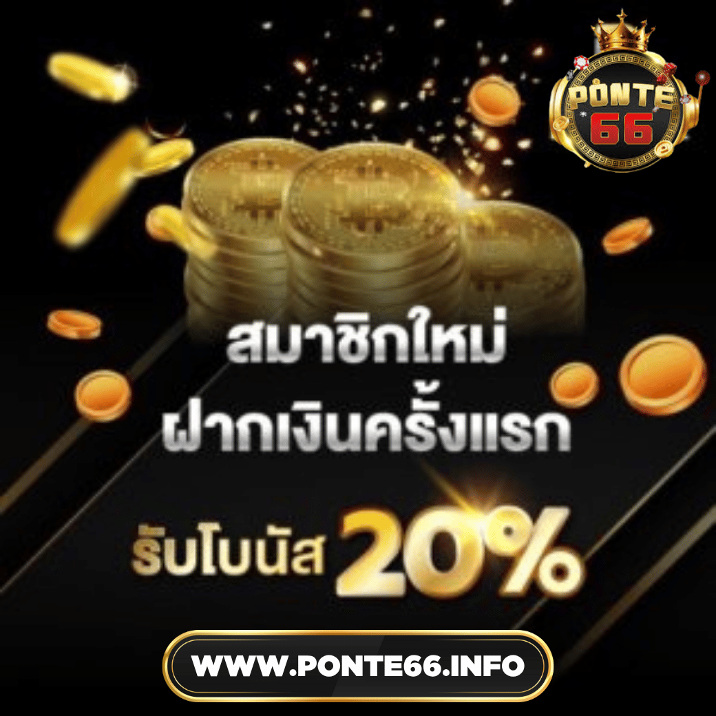 PROMOTION - Benner1